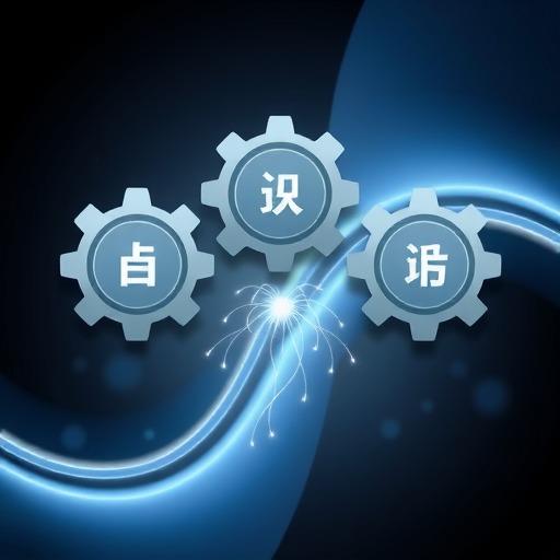 北方稀土子公司华星稀土拟吸收合并科日稀土｜整合优势资源(图1)