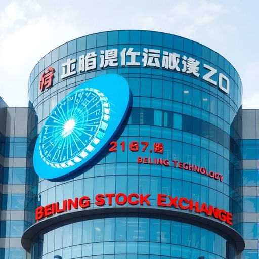 微特电机生产企业鼎智科技北交所上市(图1)