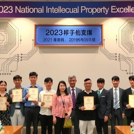 多家电子元件企业入选2023年度国家知识产权示范企业和优秀企业(图1)