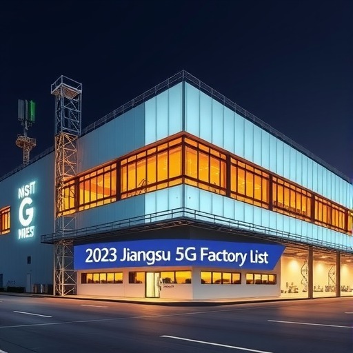 2023年度江苏省5G工厂名单：江苏永鼎股份有限公司入选(图1)