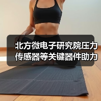 北方微电子研究院压力传感器等关键器件助力神舟十八号载人飞船成功发射（图3）