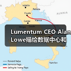 Lumentum CEO Alan Lowe描绘数据中心和电信市场增长前景(图4) Lumentum CEO Alan Lowe描绘数据中心和电信市场增长前景(图4)