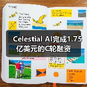 Celestial AI完成1.75亿美元的C轮融资(图1) Celestial AI完成1.75亿美元的C轮融资(图1)
