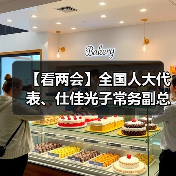 【看两会】全国人大代表、仕佳光子常务副总经理吴远大:支持鹤壁市申建综合保税区,推进地方商业航天及卫星产业发展(图3) 【看两会】全国人大代表、仕佳光子常务副总经理吴远大:支持鹤壁市申建综合保税区,推进地方商业航天及卫星产业发展(图3)