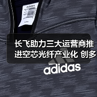 长飞助力三大运营商推进空芯光纤产业化 创多项光传输世界新纪录(图4) 长飞助力三大运营商推进空芯光纤产业化 创多项光传输世界新纪录(图4)