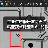 工业传感器研发商盖泽精密获卓源亚洲A+轮投资,卓源亚洲投资(图1) 工业传感器研发商盖泽精密获卓源亚洲A+轮投资,卓源亚洲投资(图1)
