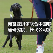诺基亚贝尔联合中国联通研究院、长飞公司实现单载波800G超长距测试(图3) 诺基亚贝尔联合中国联通研究院、长飞公司实现单载波800G超长距测试(图3)