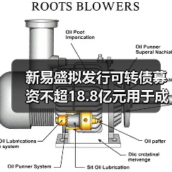 新易盛拟发行可转债募资不超18.8亿元用于成都高速率光模块扩建项目等(图2) 新易盛拟发行可转债募资不超18.8亿元用于成都高速率光模块扩建项目等(图2)