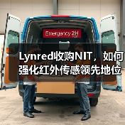 Lynred收购NIT,如何强化红外传感领先地位?(图1) Lynred收购NIT,如何强化红外传感领先地位?(图1)