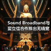 Sound Broadband与爱立信合作推出无线宽带通信技术(BEAD)和增强型ACAM固定无线通信计划 在Xtreme Enterprises的推动下，爱立信宣布与LICT公司的子公司Sound Broadband达成协议，以改变美国（图1）