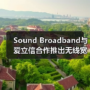 Sound Broadband与爱立信合作推出无线宽带通信技术(BEAD)和增强型ACAM固定无线通信计划 在Xtreme Enterprises的推动下，爱立信宣布与LICT公司的子公司Sound Broadband达成协议，以改变美国（图3）