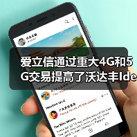 爱立信通过重大4G和5G交易提高了沃达丰Idea在印度的网络份额（图2）